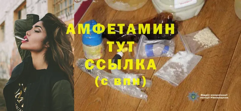 МЕГА ТОР  Андреаполь  Amphetamine 97%  как найти наркотики 