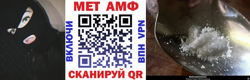 Амфетамин Розовый Андреаполь
