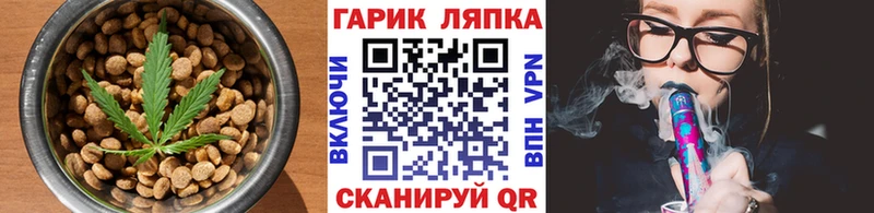 Печенье с ТГК конопля  блэк спрут   Андреаполь  купить наркотики цена 