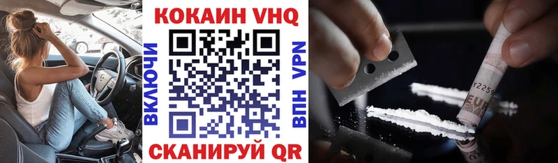 Кокаин Fish Scale  Андреаполь 