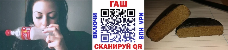 купить наркотик  мега как зайти  маркетплейс официальный сайт  Андреаполь  ГАШИШ гашик 