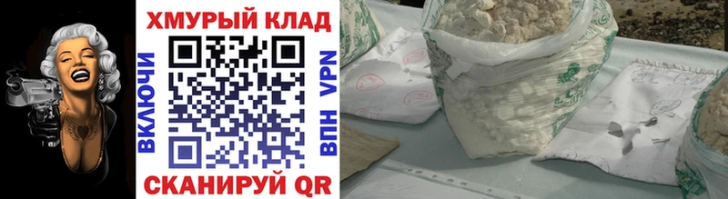 дарк нет клад  Андреаполь  Героин белый 