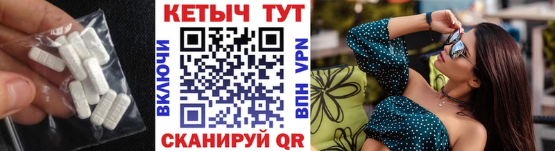 КЕТАМИН VHQ  Андреаполь 