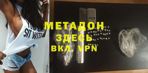 ПСИЛОЦИБИНОВЫЕ ГРИБЫ Пестово