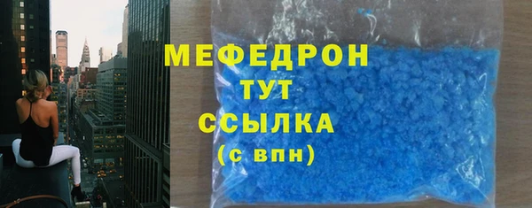 прущие крисы Покров