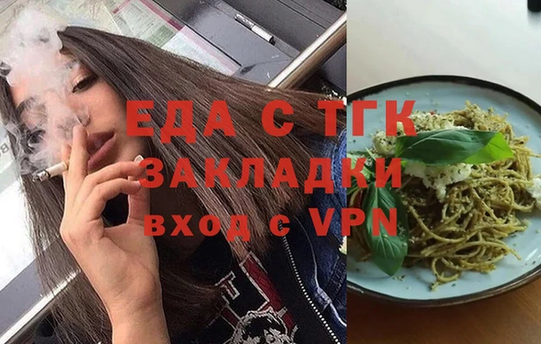 гидропоника Переславль-Залесский