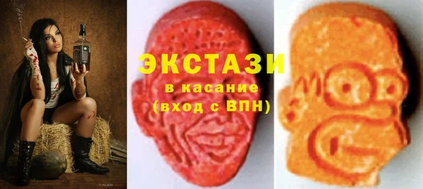 кристаллы Инсар