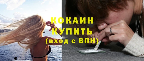 таблы Покровск