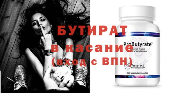 прущие крисы Покров