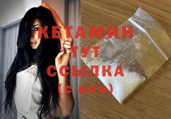 трава Пересвет