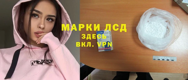 трава Пересвет