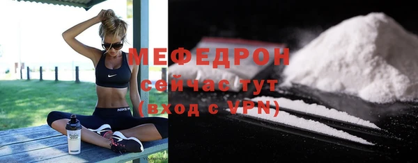 прущие крисы Покров