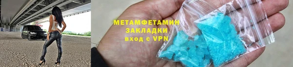 таблы Покровск