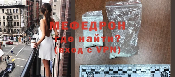 трава Пересвет
