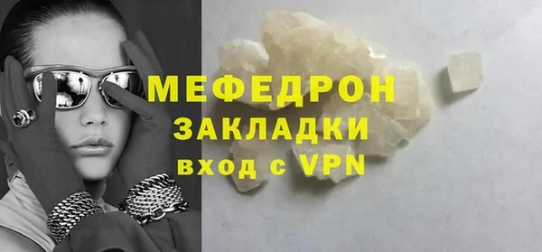 MDMA Premium VHQ Иннополис