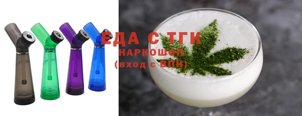 таблы Покровск