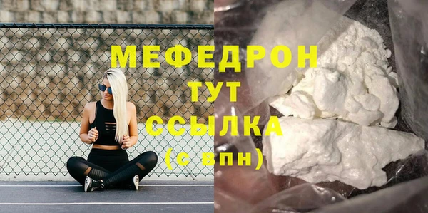 таблы Покровск