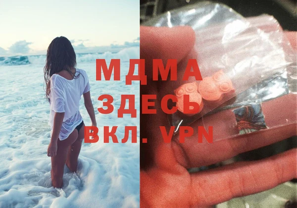 MDMA Premium VHQ Иннополис