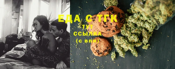 таблы Покровск