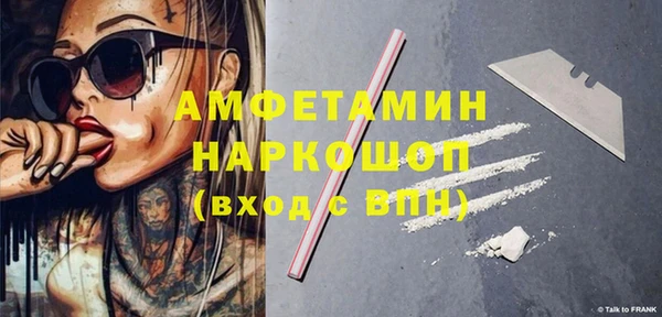 ПСИЛОЦИБИНОВЫЕ ГРИБЫ Пестово