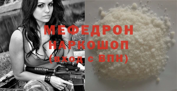 ПСИЛОЦИБИНОВЫЕ ГРИБЫ Пестово