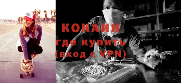 таблы Покровск