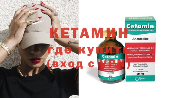 ПСИЛОЦИБИНОВЫЕ ГРИБЫ Пестово