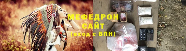 трава Пересвет