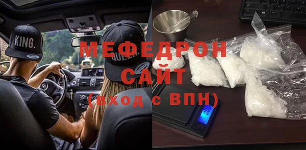 трава Пересвет