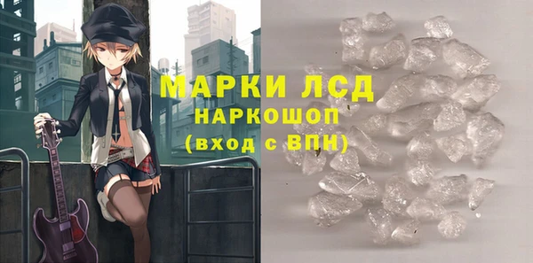 ПСИЛОЦИБИНОВЫЕ ГРИБЫ Пестово