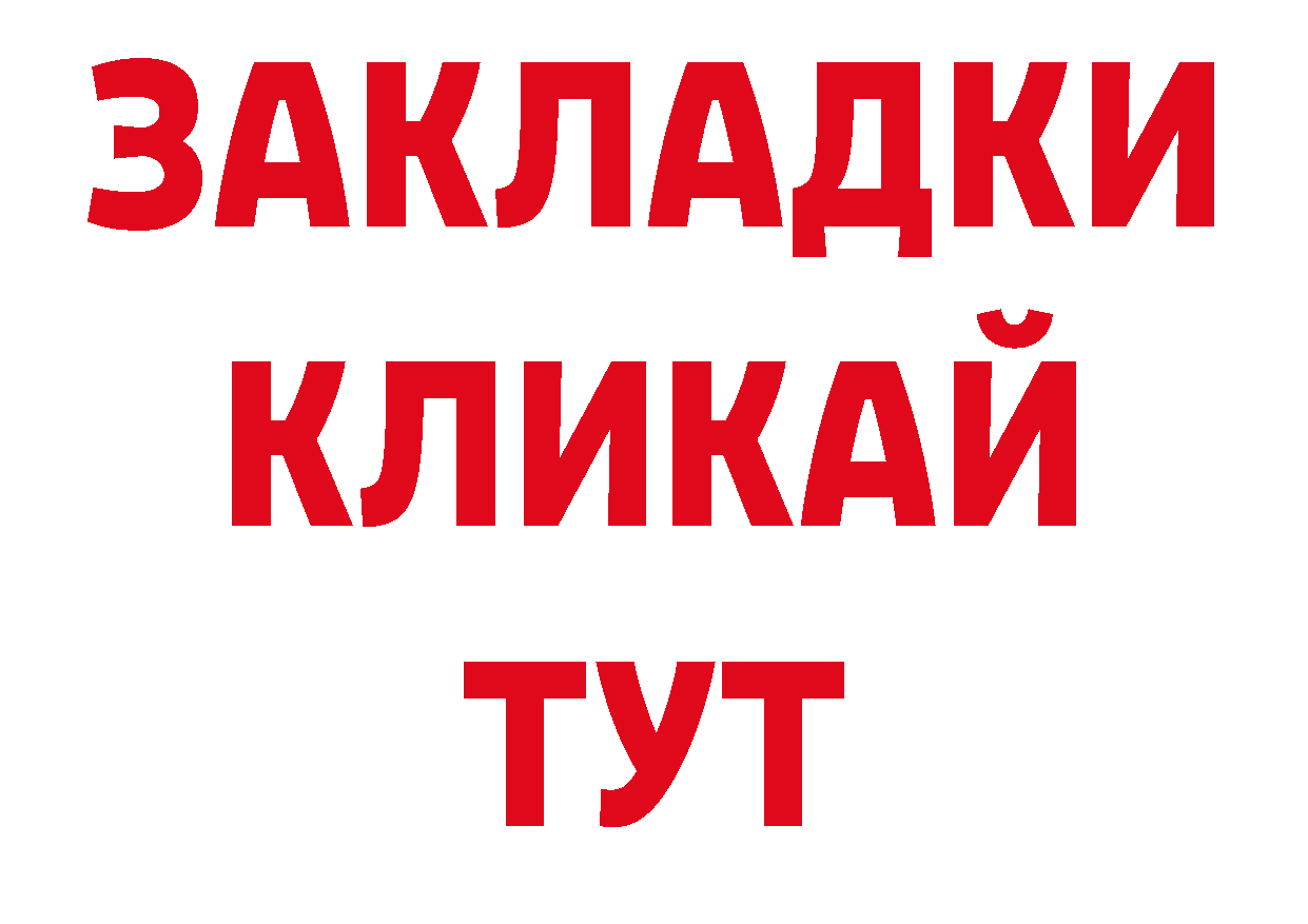 МЯУ-МЯУ кристаллы как зайти нарко площадка гидра Андреаполь