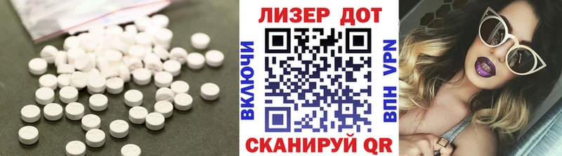 продажа наркотиков  Андреаполь  Лсд 25 экстази ecstasy 