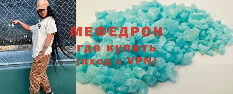 Мефедрон мука  Андреаполь 