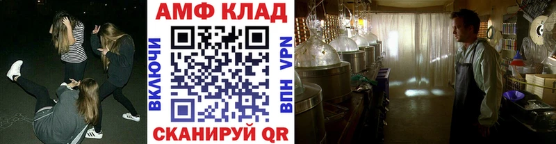 кракен как войти  Андреаполь  МЕТАМФЕТАМИН Декстрометамфетамин 99.9% 