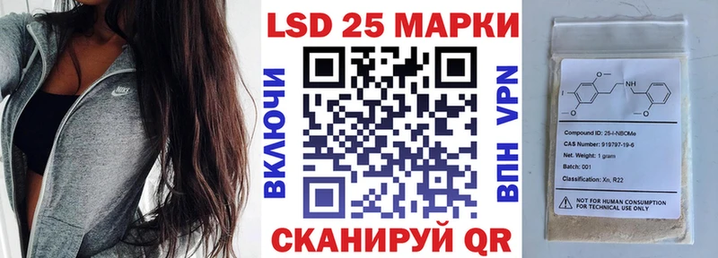 ссылка на мегу онион  цены наркотик  Андреаполь  Марки 25I-NBOMe 1,5мг 